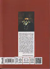 گنگ خوابدیده